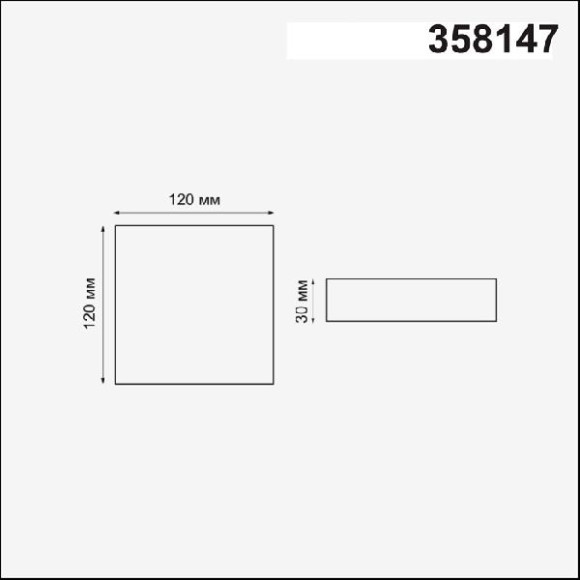 Точечный светильник Moon 358147