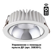 Точечный светильник Mars 358298