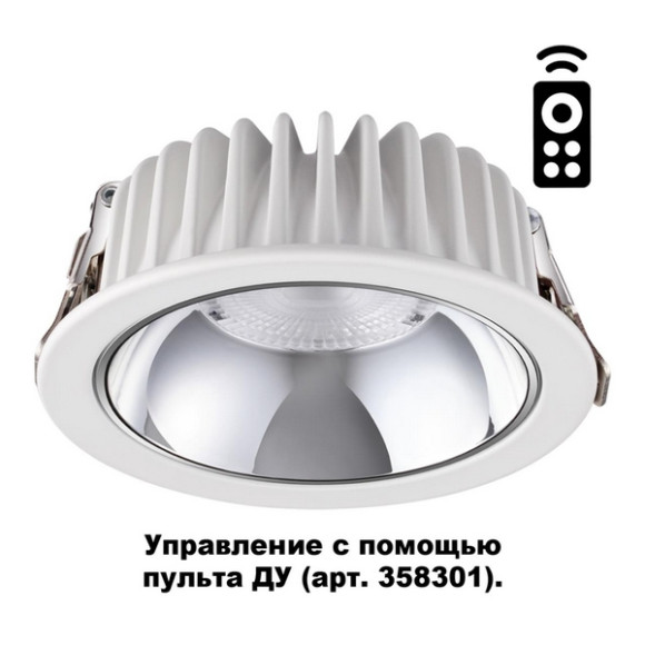 Точечный светильник Mars 358298