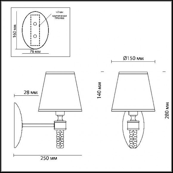 Бра Montana 4429/1W