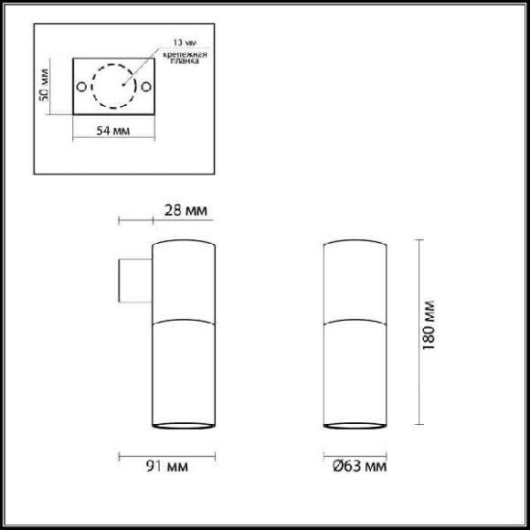 Настенный светильник Duetta 3583/1W