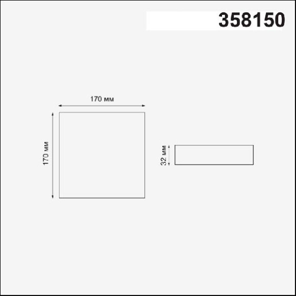 Точечный светильник Moon 358150