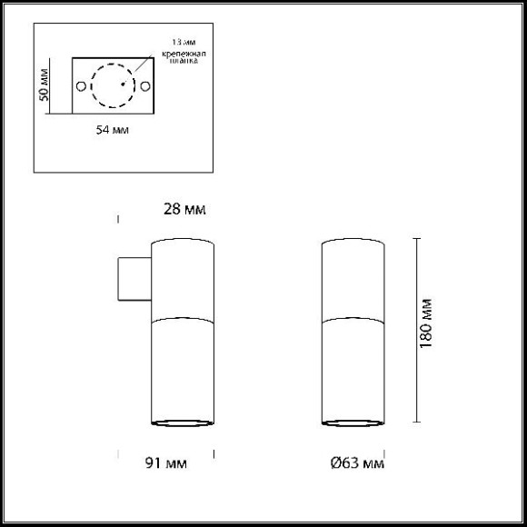 Настенный светильник Duetta 3834/1W