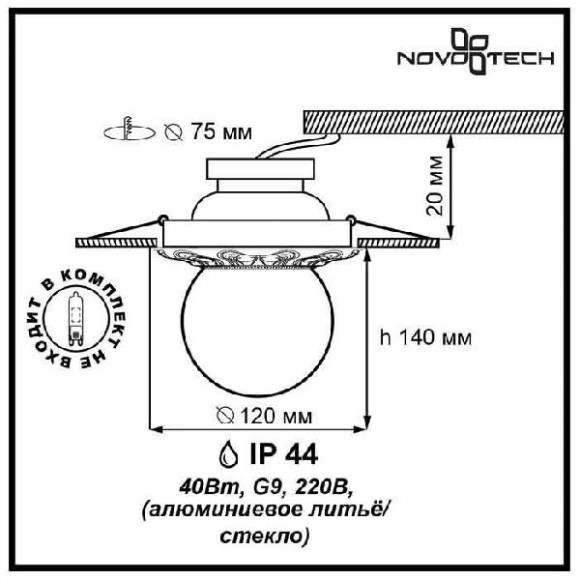 Точечный светильник Sphere 369979