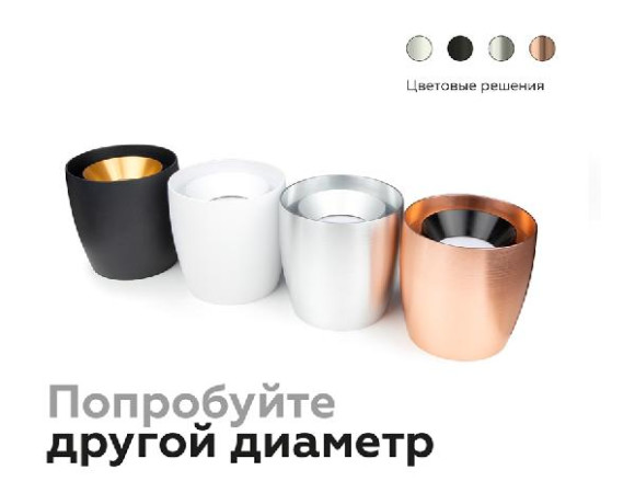 Основание для светильника C C1141