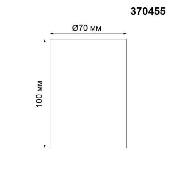 Точечный светильник Mecano 370455