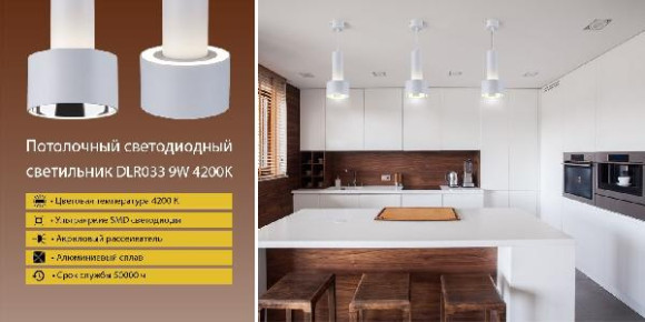 Точечный светильник Charlie DLR033 9W 4200K 3300 белый/хром