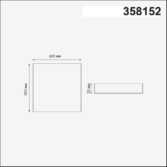 Точечный светильник Moon 358152