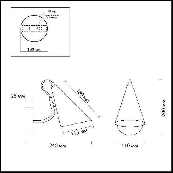 Бра Watson 4439/1W