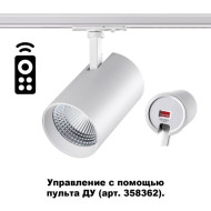 Трековый светильник Nail 358358 Трековый светильник Nail 358358