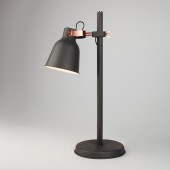 Интерьерная настольная лампа Projector 01031/1 черный Интерьерная настольная лампа Projector 01031/1 черный