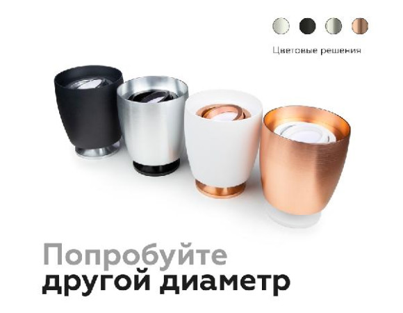 Основание для светильника C C1143 Основание для светильника C C1143