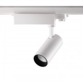 Трековый светильник Gestion 358337
