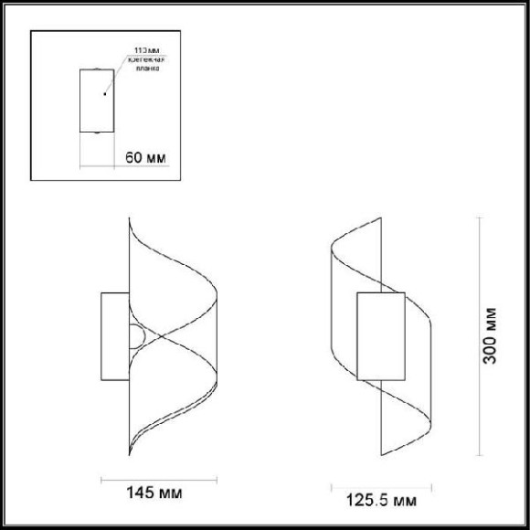 Настенный светильник Boccolo 3542/5LW