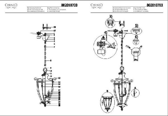 Уличный светильник подвесной Мидос 802010703