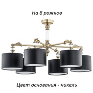 Потолочная люстра Merano New MER-PL-8(N/A) Потолочная люстра Merano New MER-PL-8(N/A)