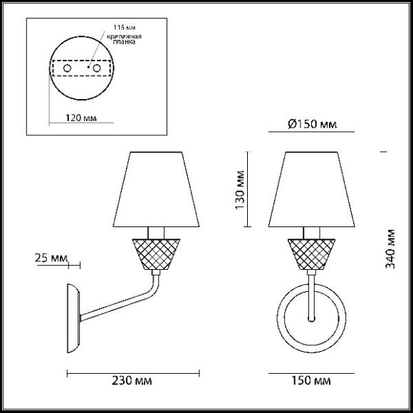 Бра Abigail 4433/1W