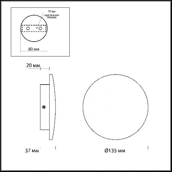 Настенный светильник Eclissi 3871/6WL
