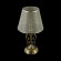 Интерьерная настольная лампа Driana FR2405-TL-01-BS