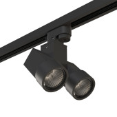 Трековый светильник Illumo X2 A1T051037