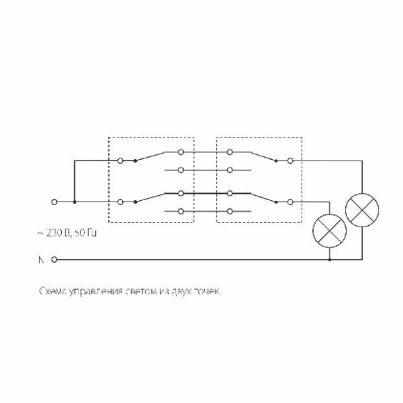 Выключатель Встраиваемые механизмы серо-коричневые WL07-SW-2G-2W