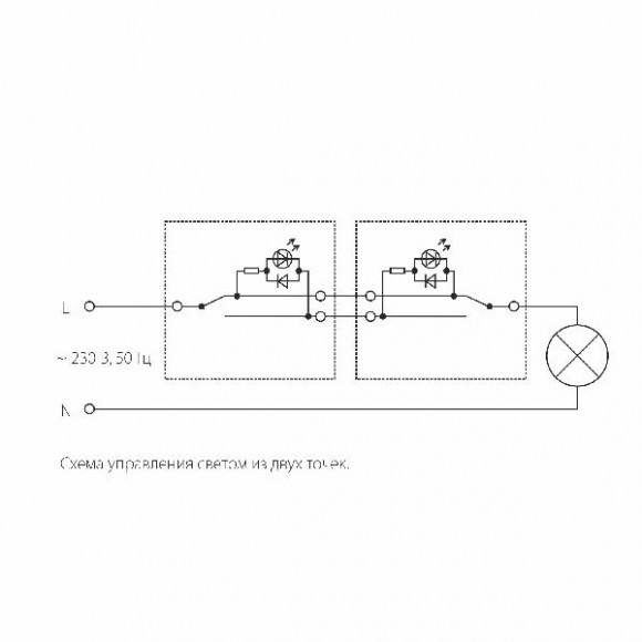 Выключатель Встраиваемые механизмы перламутровый рифленый WL13-SW-1G-2W-LED