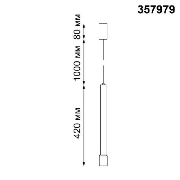 Подвесной светильник Eddy 357979