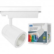Трековый светильник  ULB-T52-50W/4000K/B WHITE Трековый светильник  ULB-T52-50W/4000K/B WHITE
