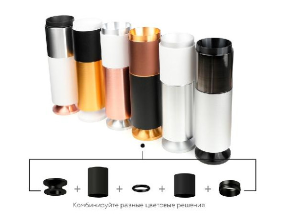 Основание для светильника C C6325