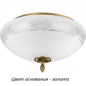 Потолочный светильник Decor DEC-PLM-3(Z)
