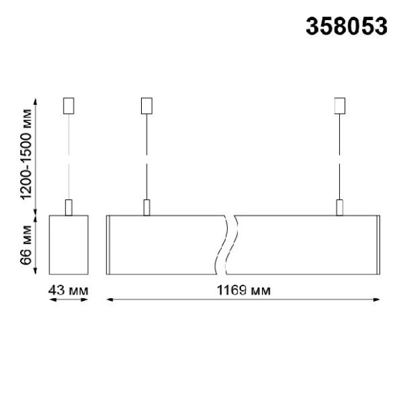 Подвесной светильник Iter 358053