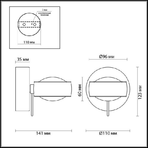Настенный светильник Ottico 3874/20WL Настенный светильник Ottico 3874/20WL