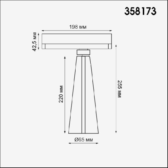 Трековый светильник Zeus 358173