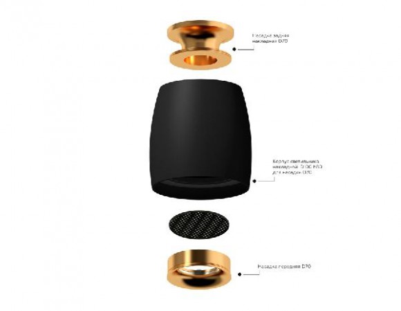 Решетка антибликовая Diy Spot A9102