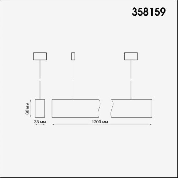 Подвесной светильник Iter 358159