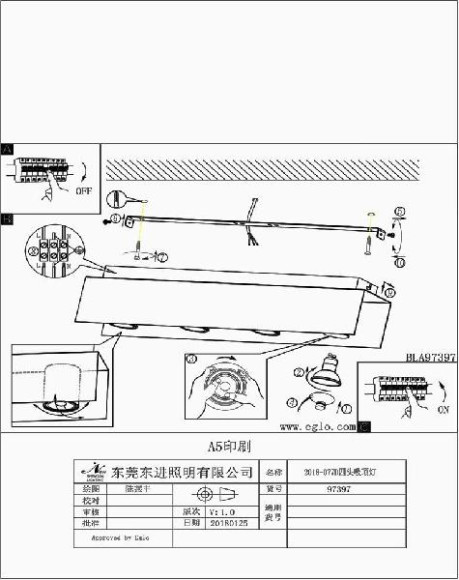 Точечный светильник Viserba 97397