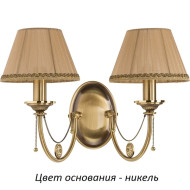 Бра Dorato DOR-K-2(N/A)