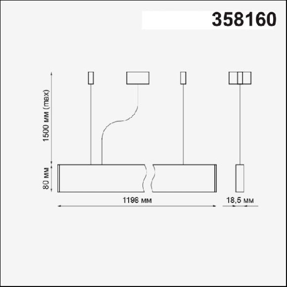 Подвесной светильник Iter 358160