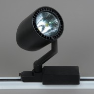 Трековый светильник  01-30WCOB-220V-6000K Трековый светильник  01-30WCOB-220V-6000K