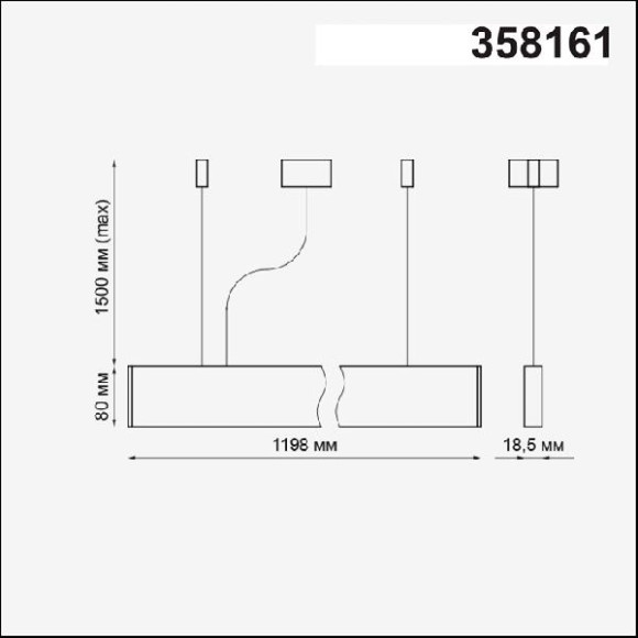 Подвесной светильник Iter 358161