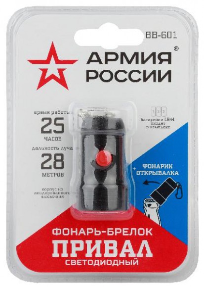 Ручной фонарь  BB-601