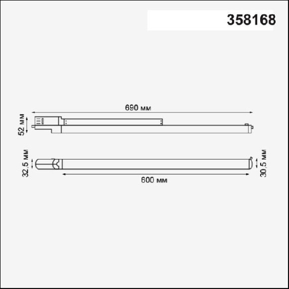 Трековый светильник Iter 358168