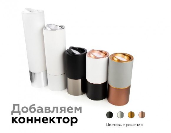 Основание для светильника C C7421 Основание для светильника C C7421