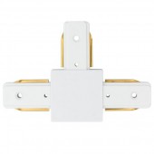 Соединитель Трек-система CON 2T WT