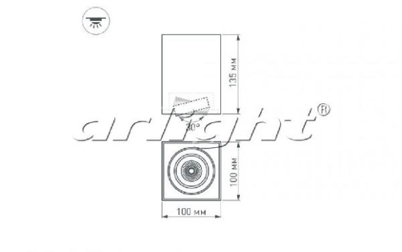 Точечный светильник SP-CUBUS 023080