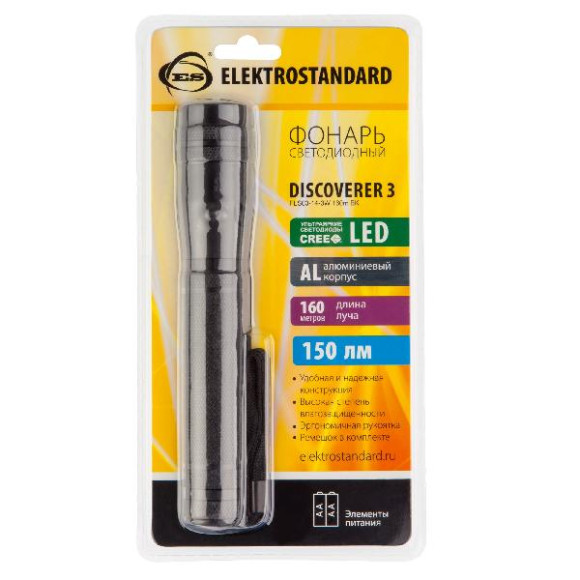 Ручной фонарь  Discoverer 3
