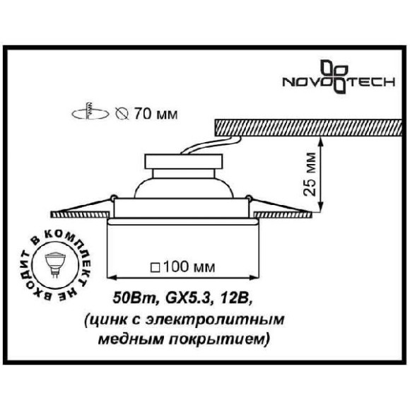 Точечный светильник Flower 369834