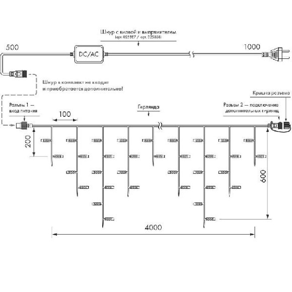 Гирлянда EDGE 026029