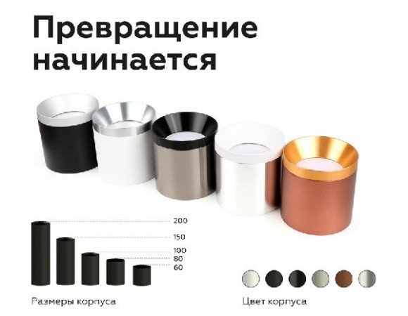 Основание для светильника C C7443 Основание для светильника C C7443