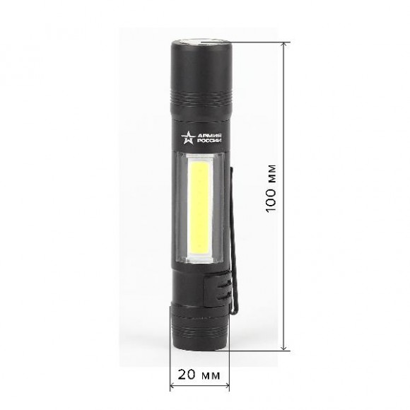 Ручной фонарь  MB-702